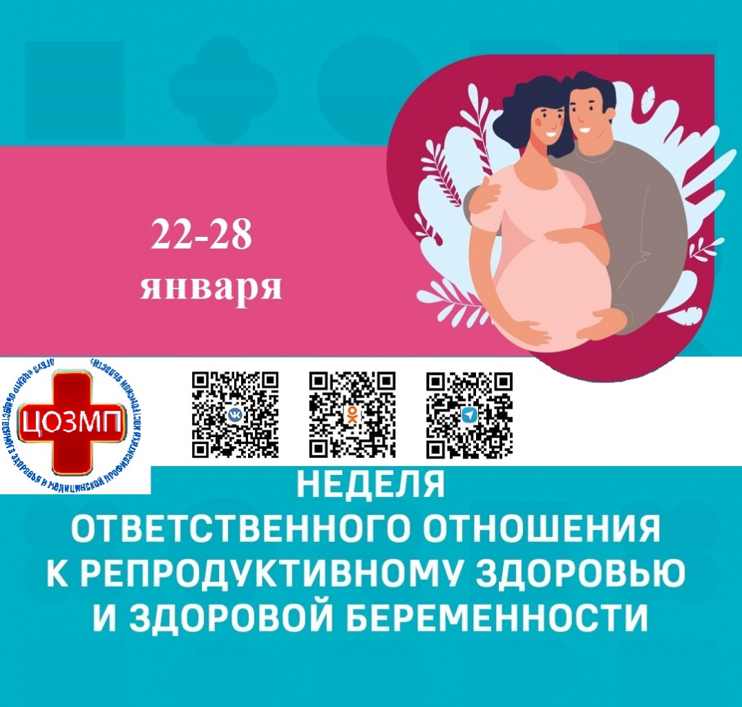 Тематическая неделя.jpg Тематическая неделя.jpg