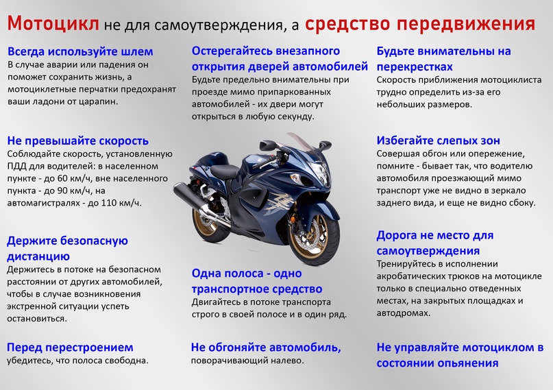мотоциклисты.jpg мотоциклисты.jpg