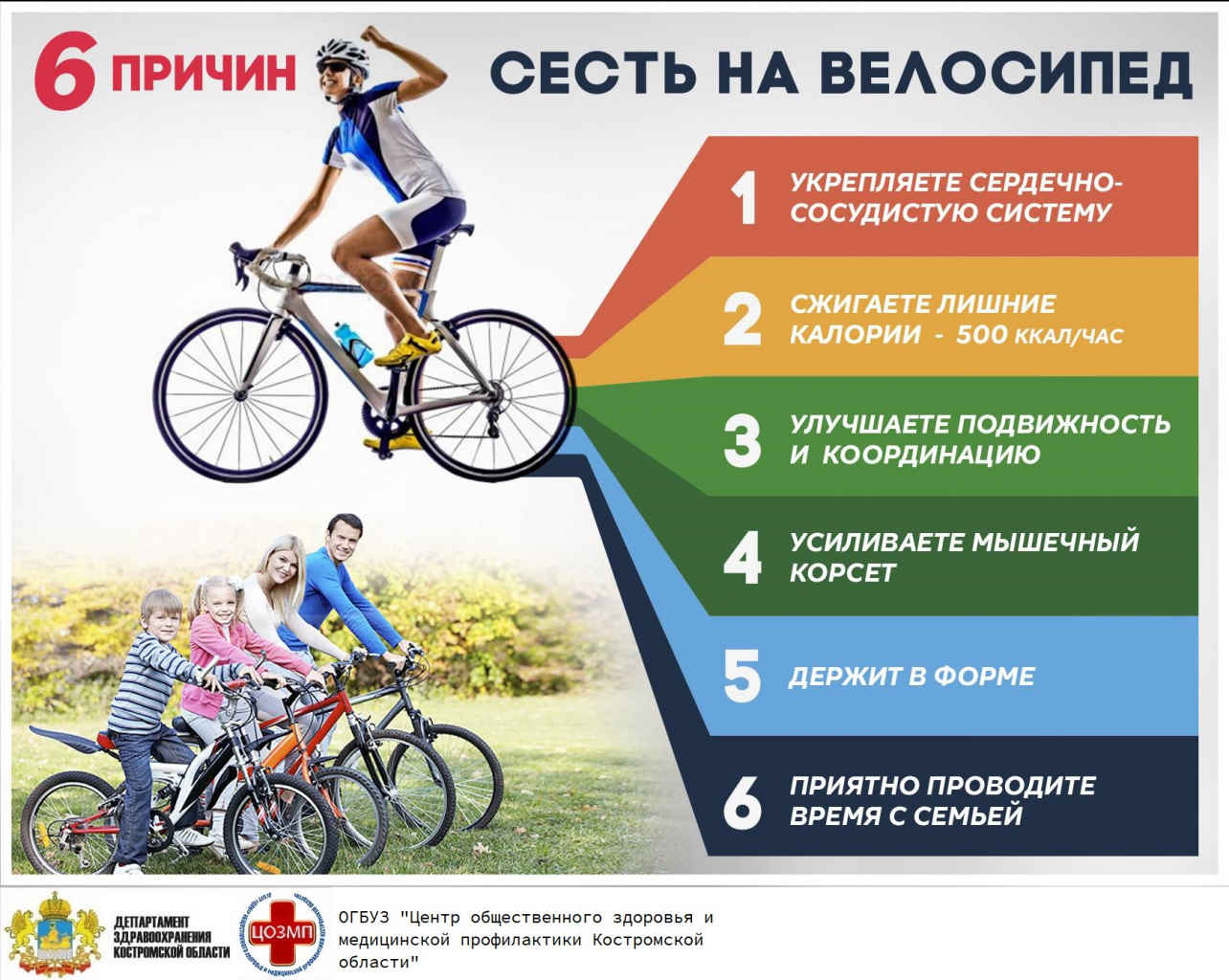 велосипед.jpeg велосипед.jpeg