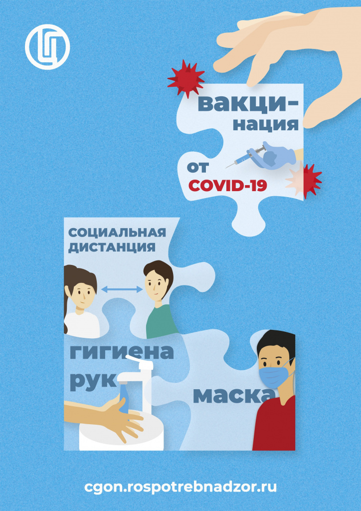 Памятка ковид1.jpg Памятка ковид1.jpg