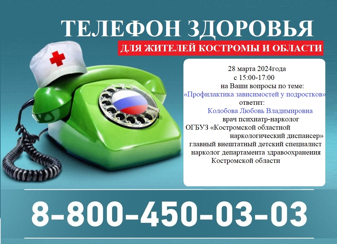 ТЗ 28 марта.jpg ТЗ 28 марта.jpg