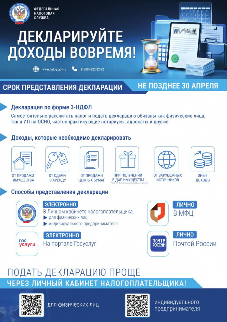 декларационкаA4.jpg декларационкаA4.jpg